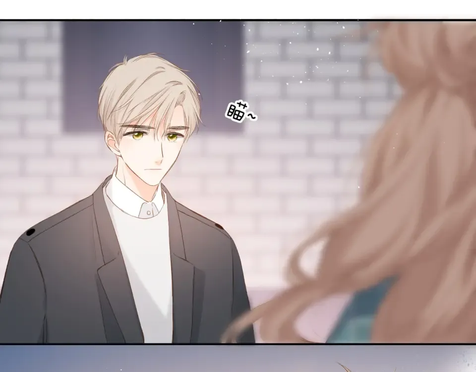 第41话 手机 第23页