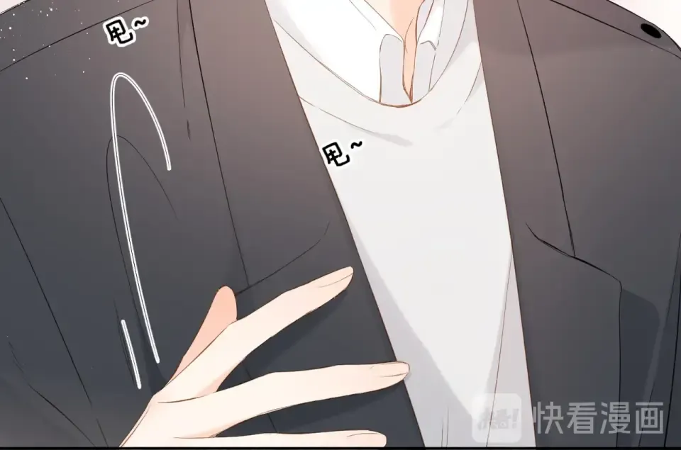 第41话 手机 第25页