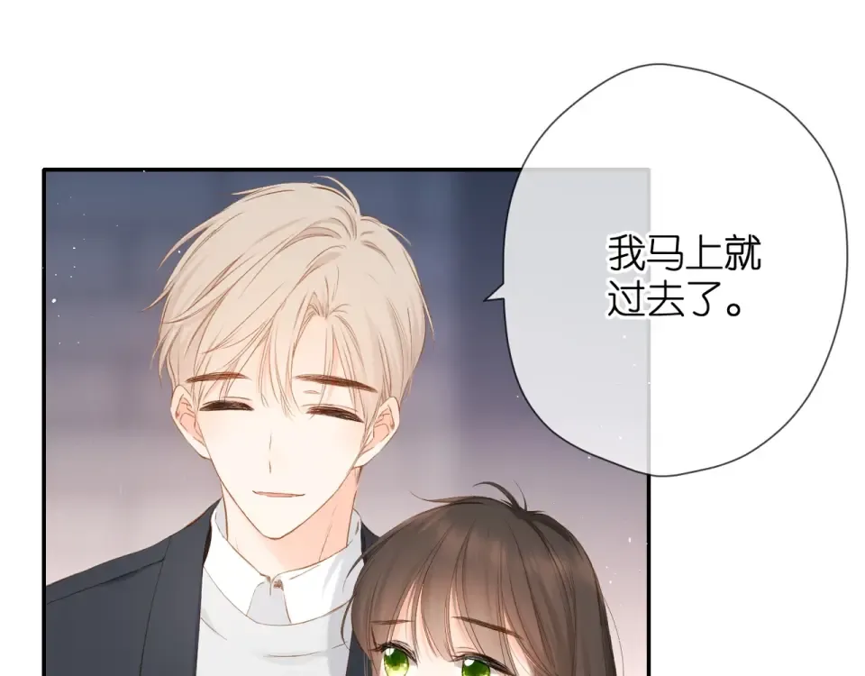 第41话 手机 第26页