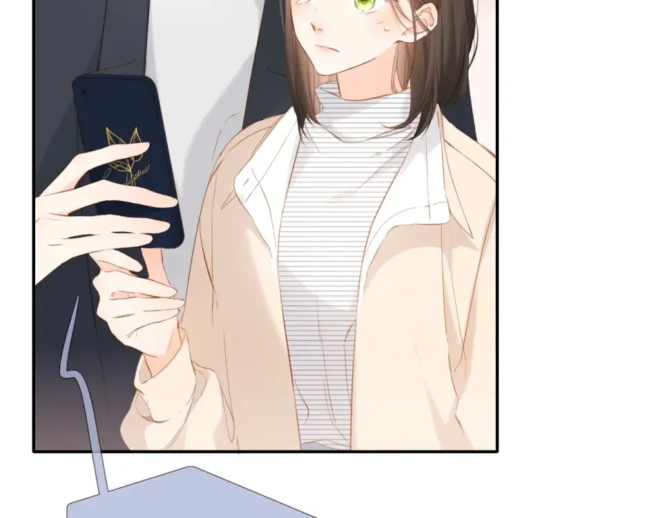 第41话 手机 第27页