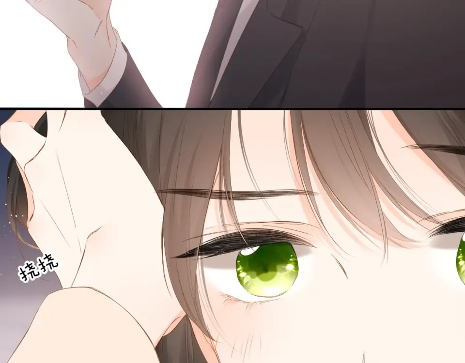 第41话 手机 第31页