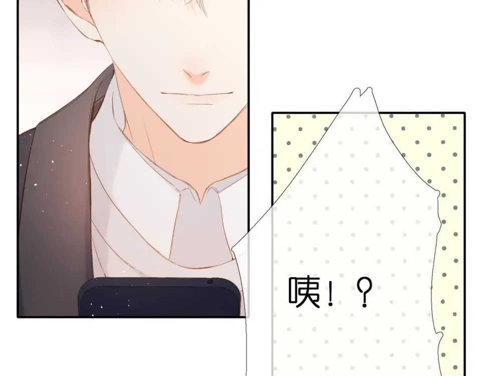 第41话 手机 第38页