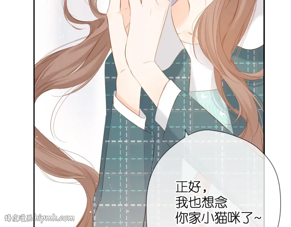 第41话 手机 第48页