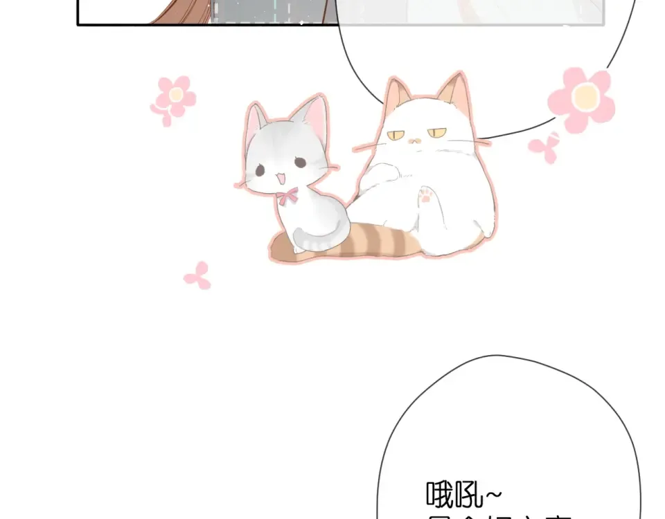 第41话 手机 第49页