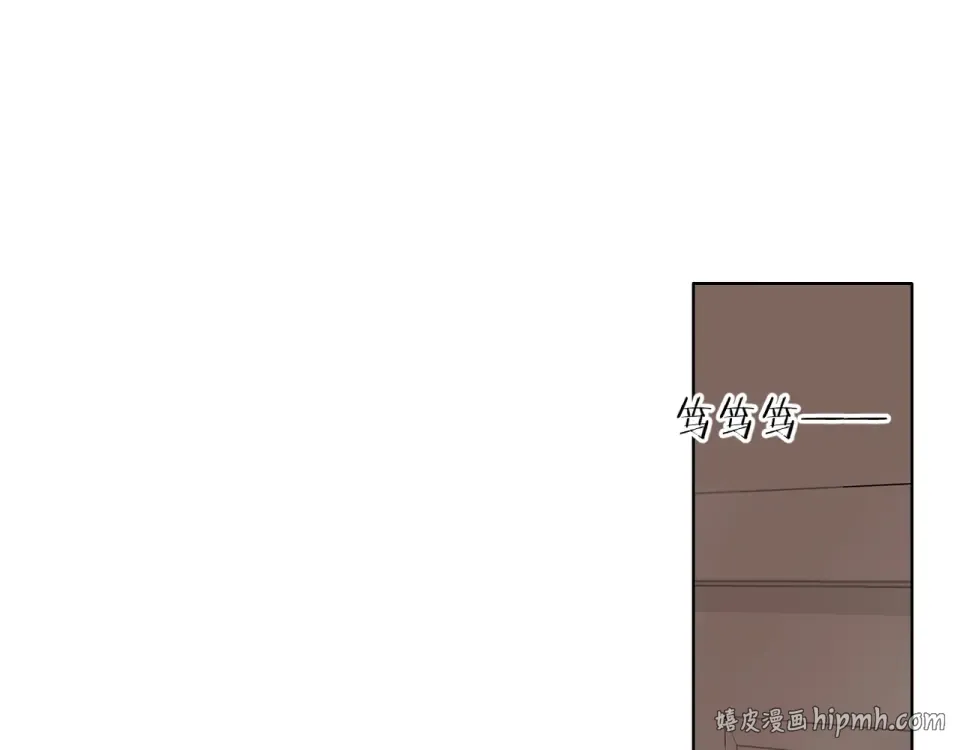 第41话 手机 第56页