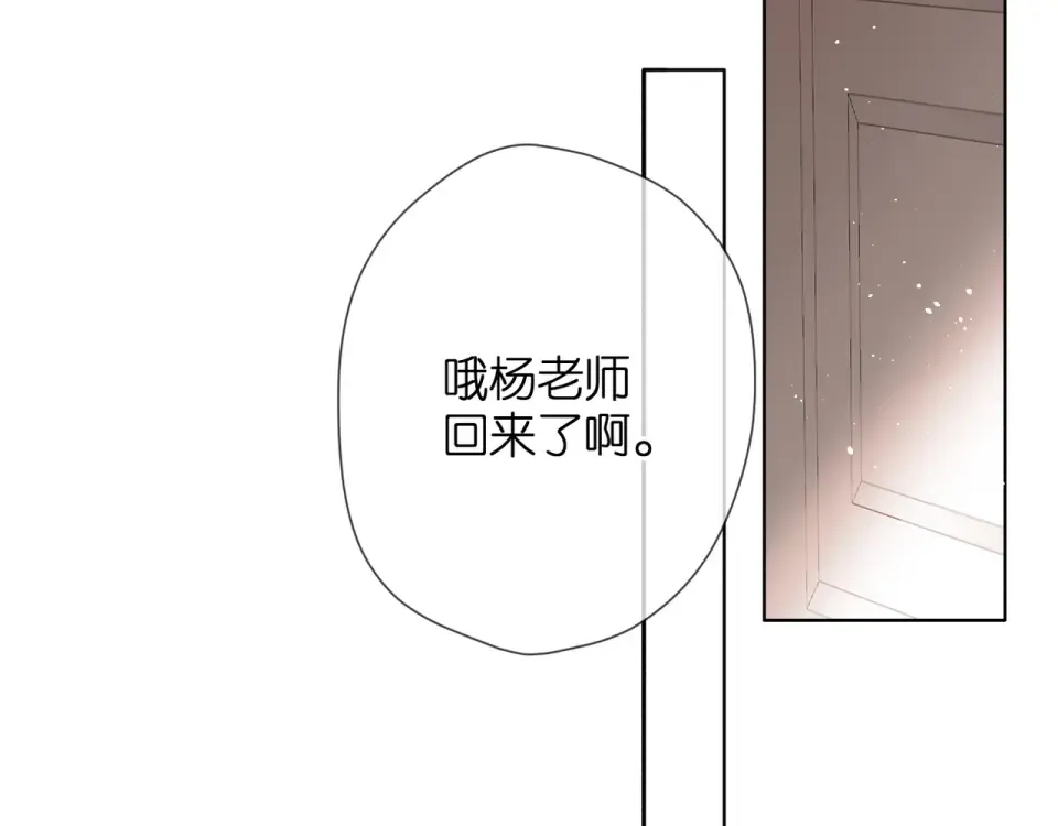 第41话 手机 第57页