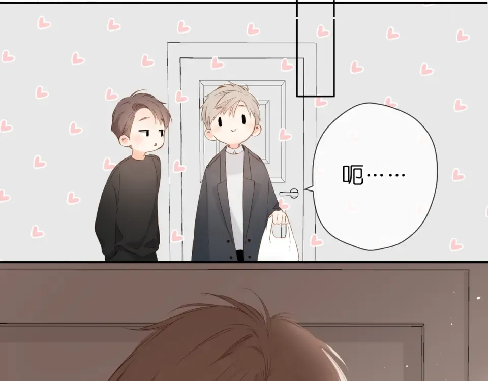 第41话 手机 第58页