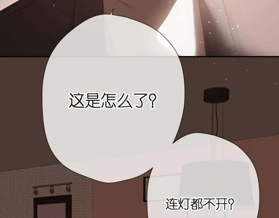 第41话 手机 第60页