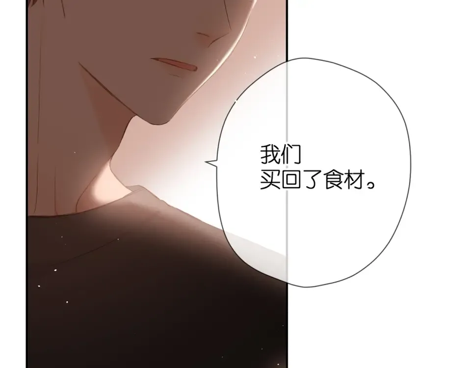 第41话 手机 第63页