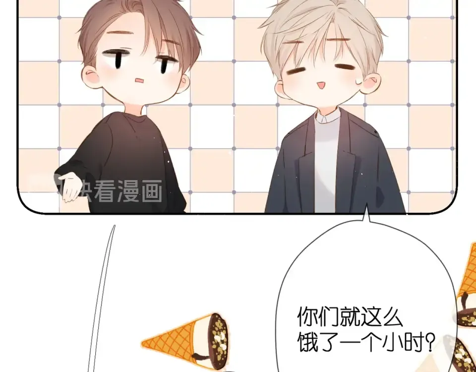 第41话 手机 第66页