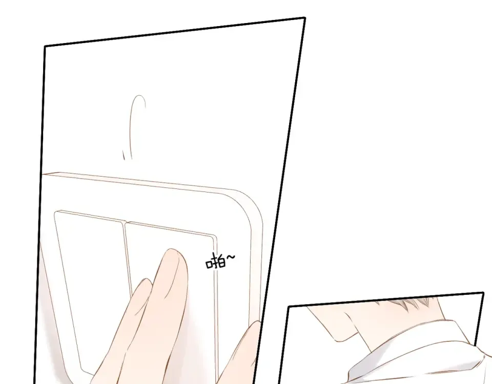 第41话 手机 第70页