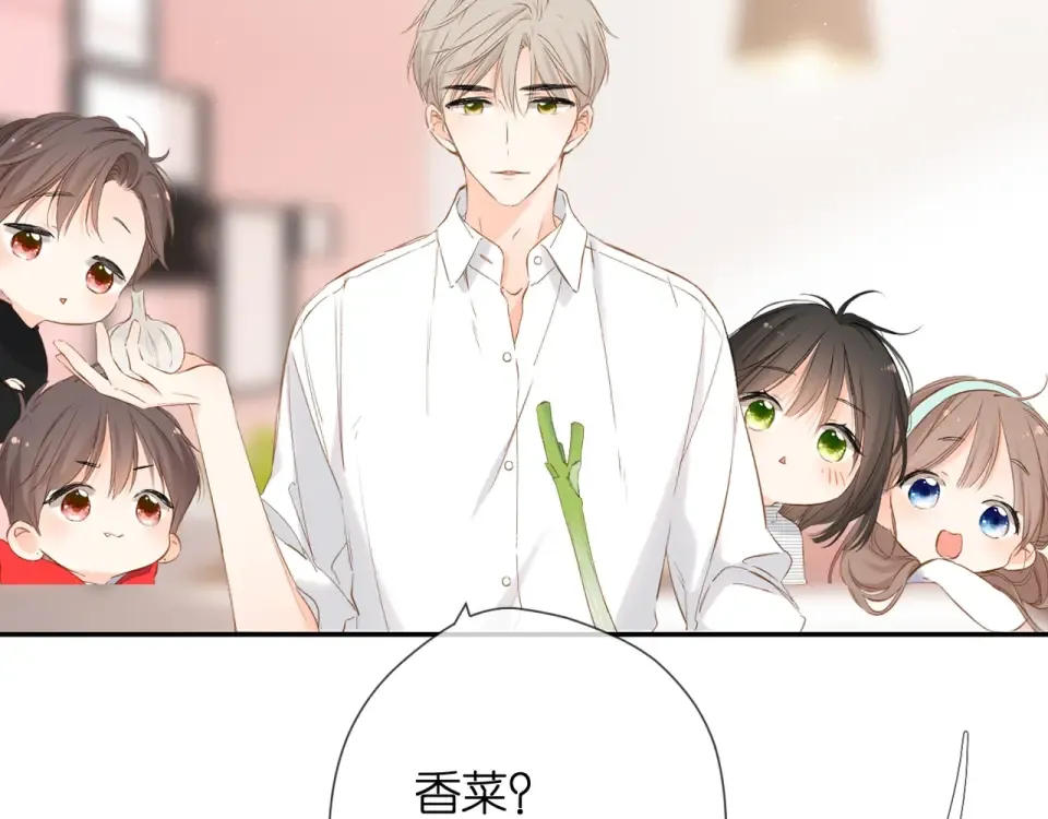 第41话 手机 第78页