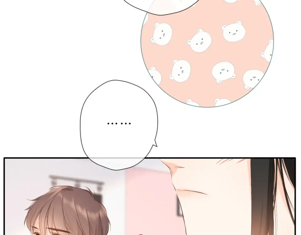 第41话 手机 第83页
