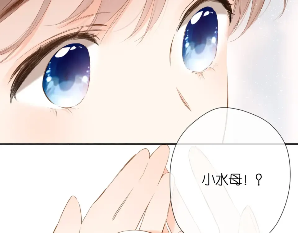 第41话 手机 第93页