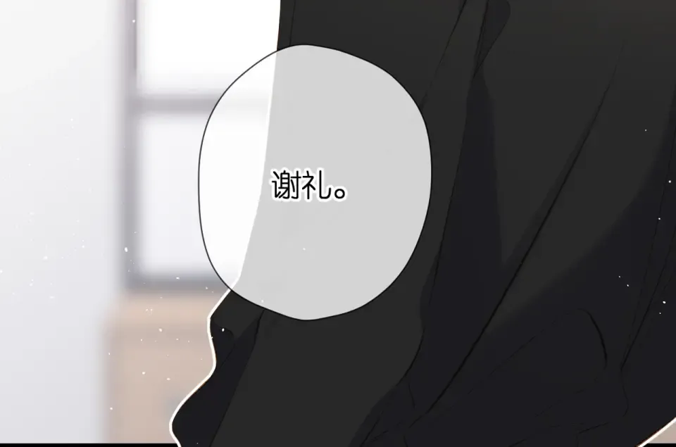 第41话 手机 第97页