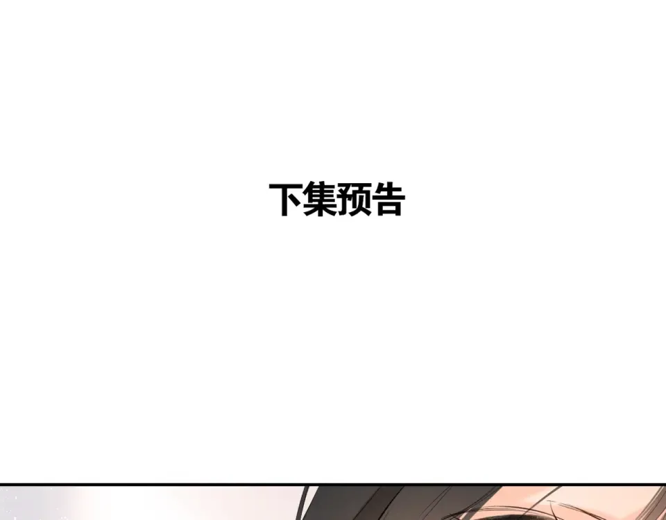 第41话 手机 第98页