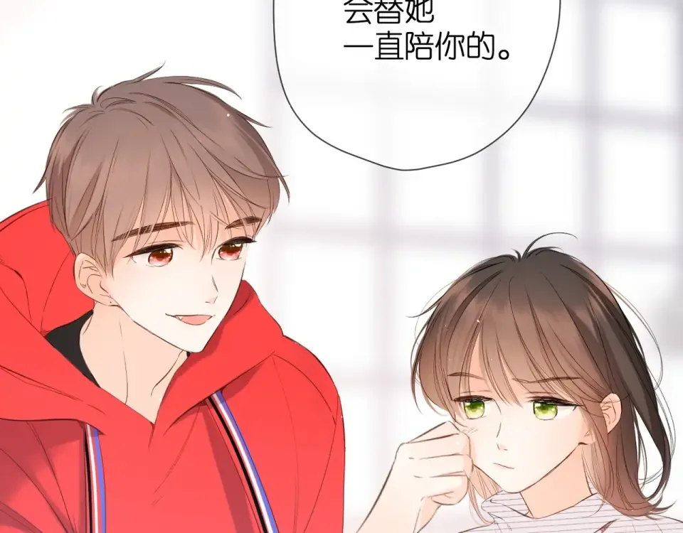第41话 手机 第100页