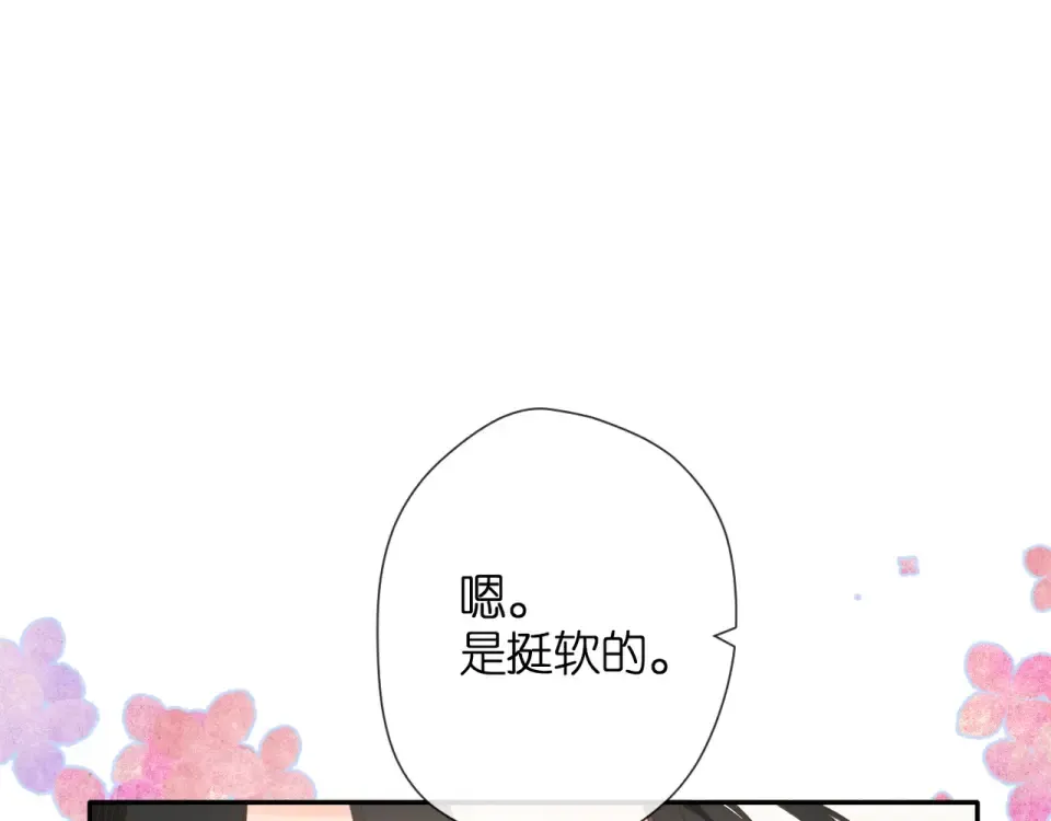第41话 手机 第102页