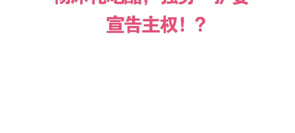 第41话 手机 第106页