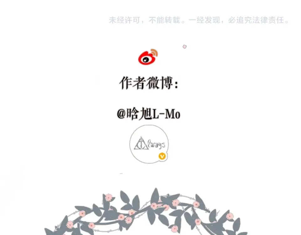第41话 手机 第107页