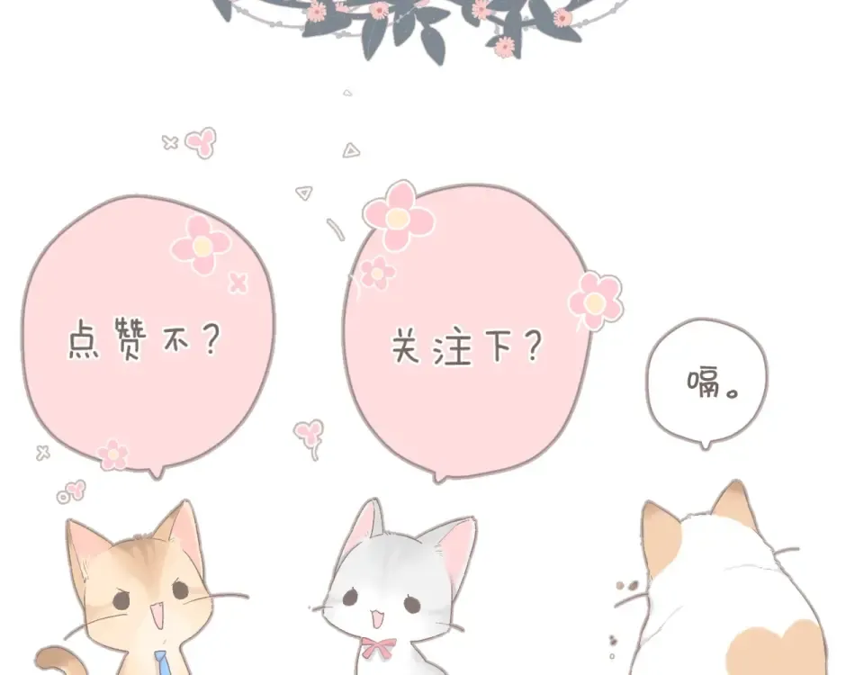 第41话 手机 第109页