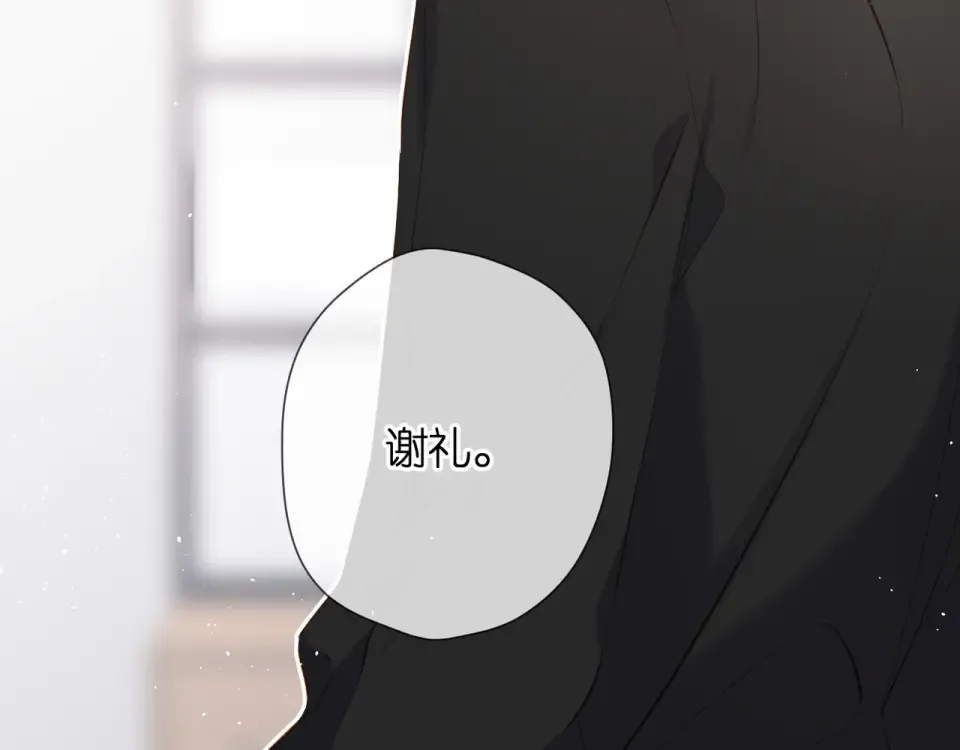 第42话 男神厨房 第10页