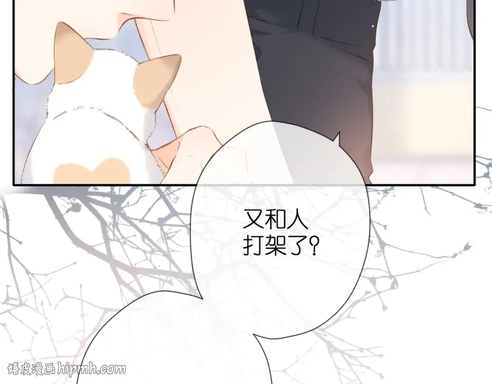 第42话 男神厨房 第40页
