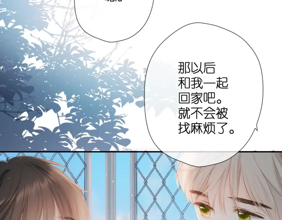 第42话 男神厨房 第49页