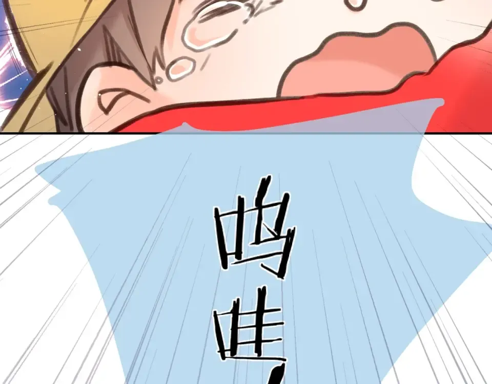 第42话 男神厨房 第95页