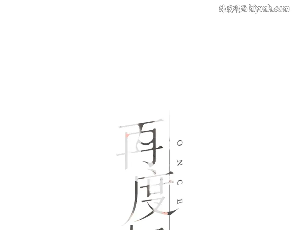 第43话 醉后老杨 第1页