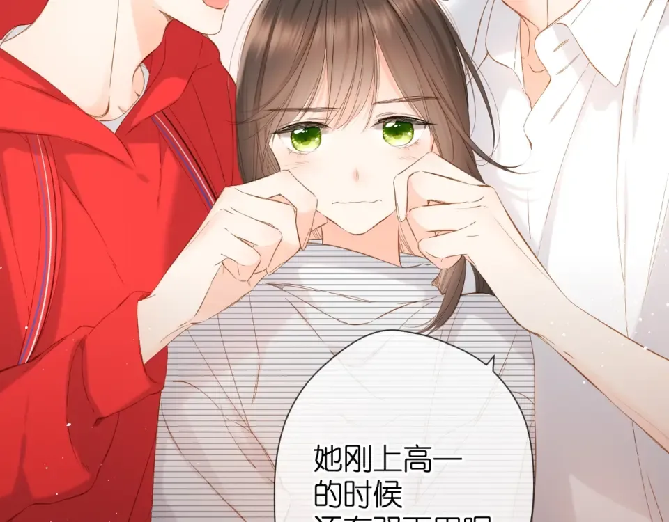 第43话 醉后老杨 第10页