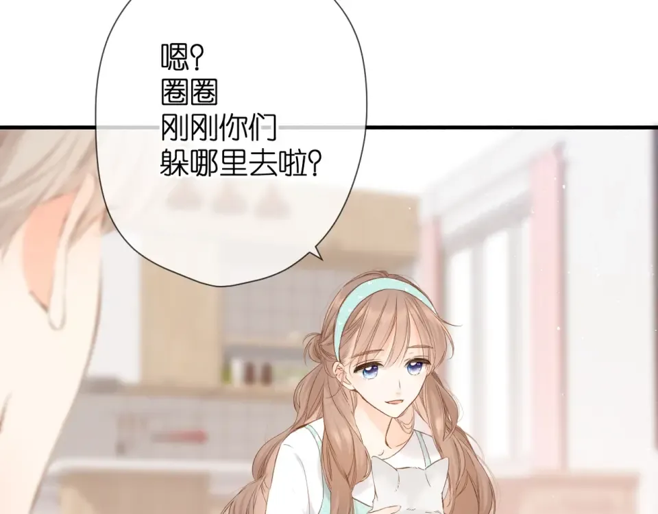 第43话 醉后老杨 第20页