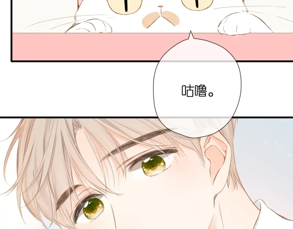 第43话 醉后老杨 第22页