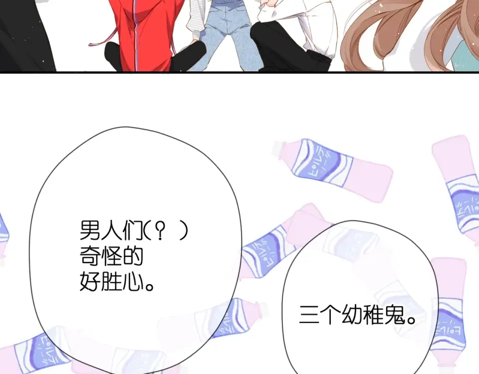 第43话 醉后老杨 第34页