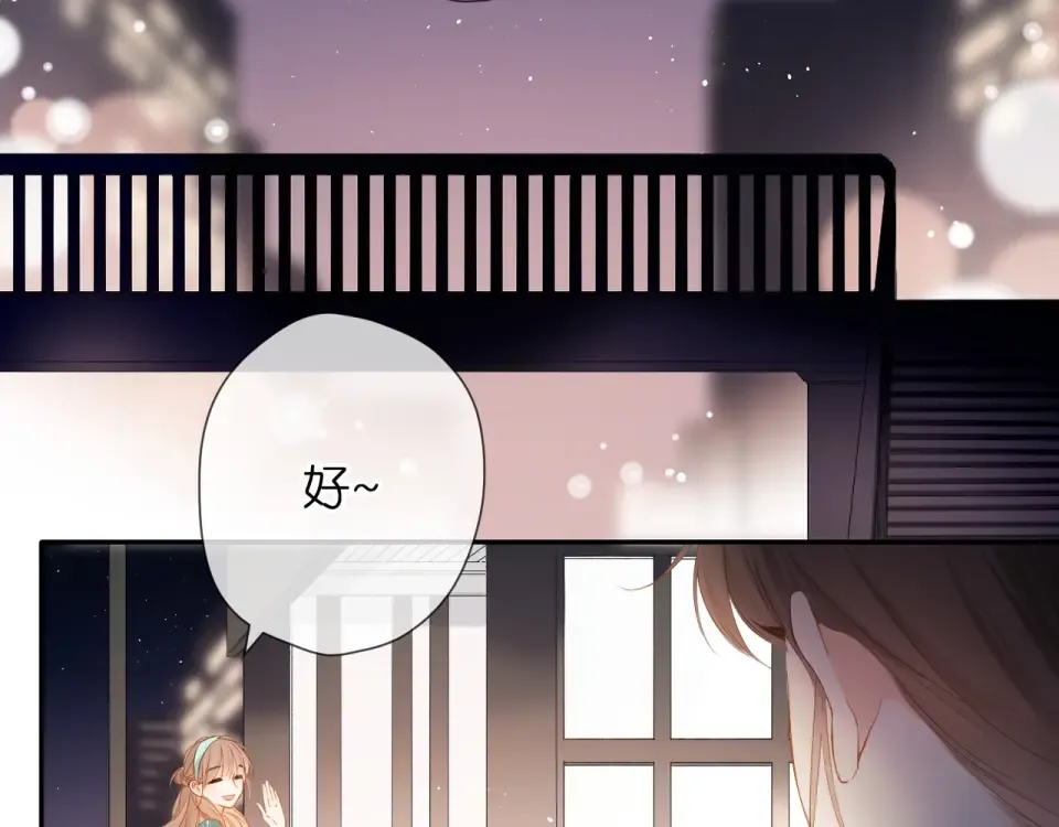 第43话 醉后老杨 第39页