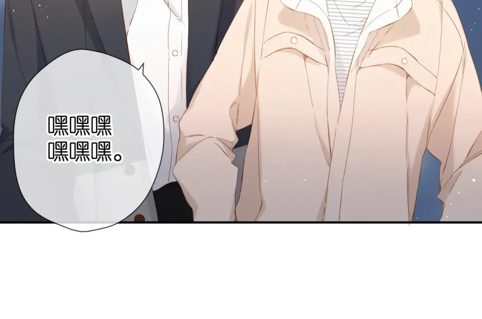 第43话 醉后老杨 第46页