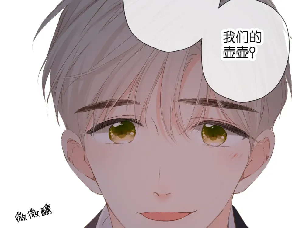 第43话 醉后老杨 第51页