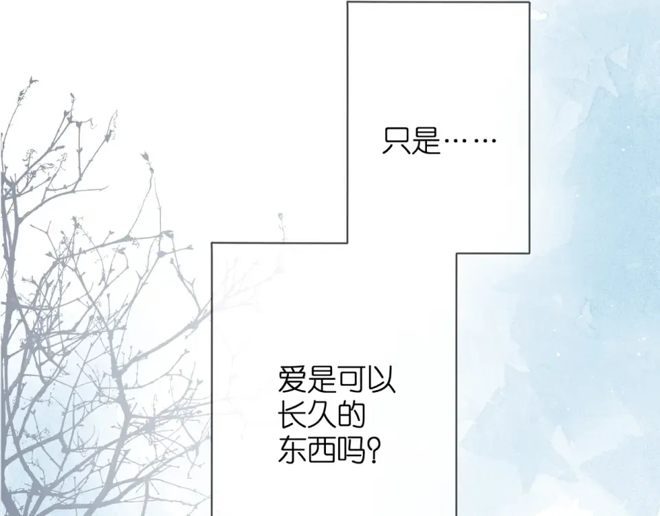 第43话 醉后老杨 第65页
