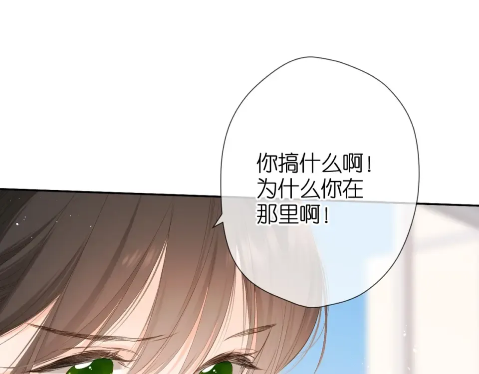 第43话 醉后老杨 第68页