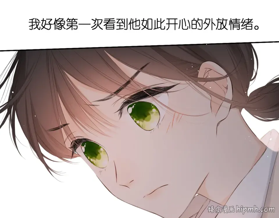 第44话 她的家人 第8页