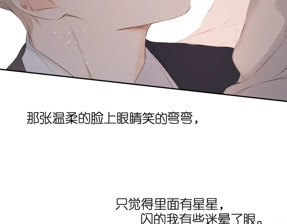 第44话 她的家人 第10页