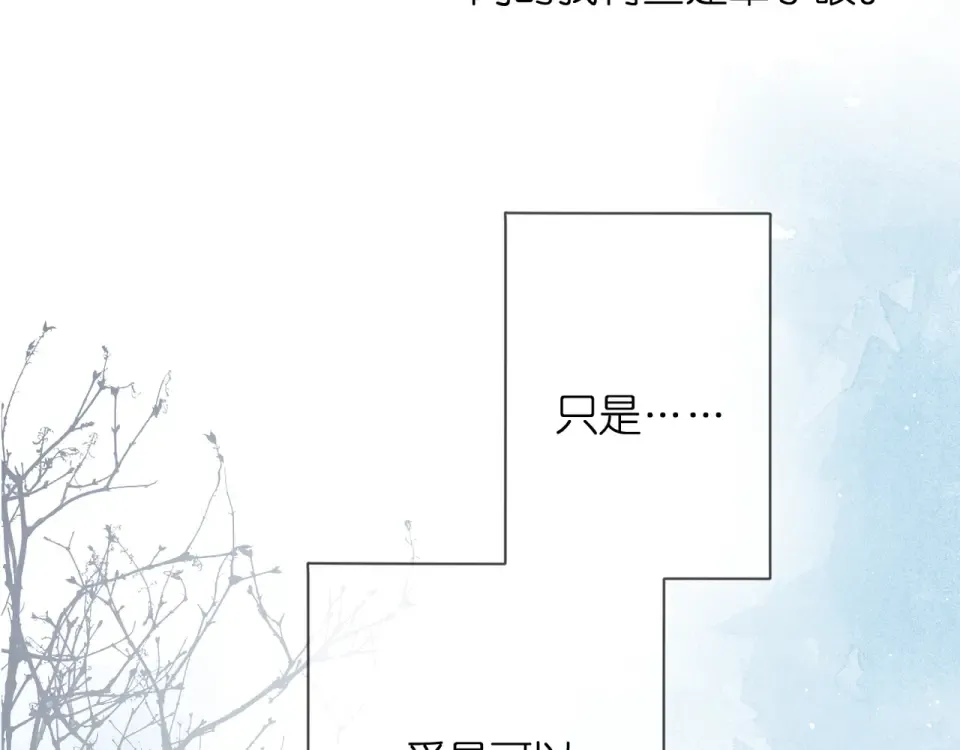 第44话 她的家人 第11页