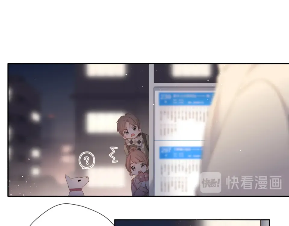 第44话 她的家人 第14页
