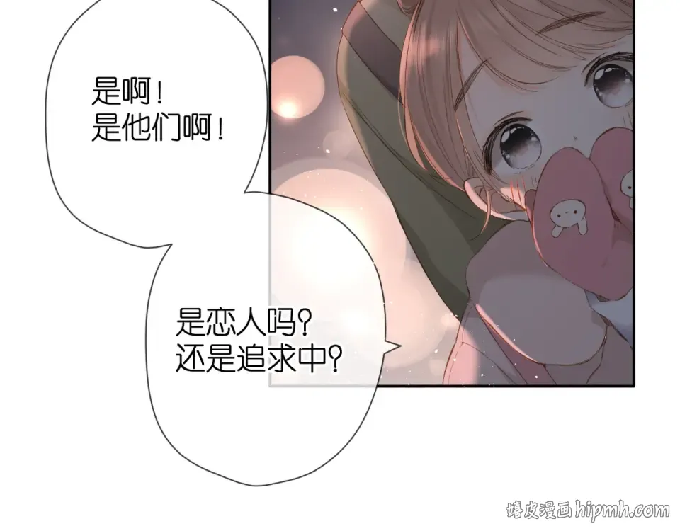 第44话 她的家人 第16页
