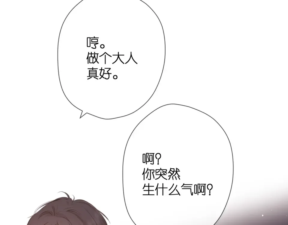 第44话 她的家人 第18页