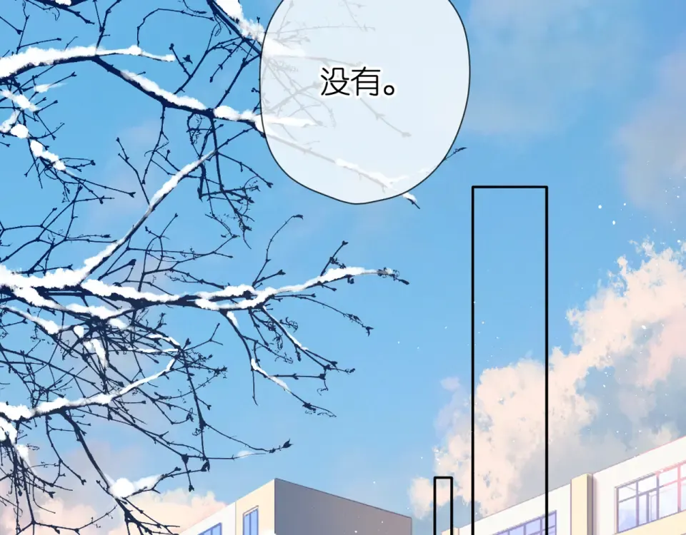 第44话 她的家人 第21页