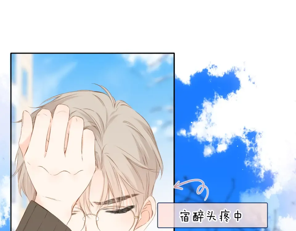 第44话 她的家人 第23页