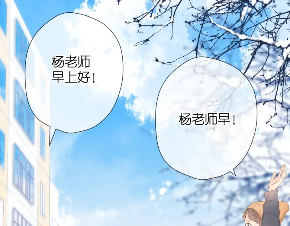 第44话 她的家人 第25页