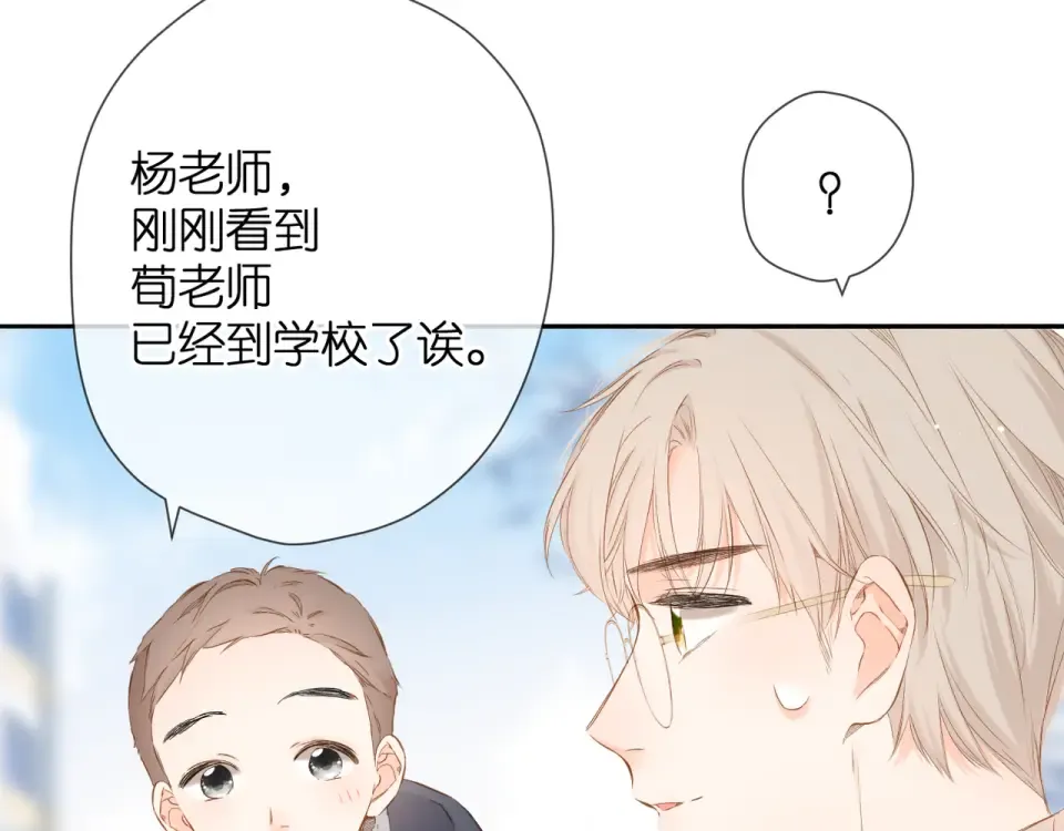 第44话 她的家人 第27页