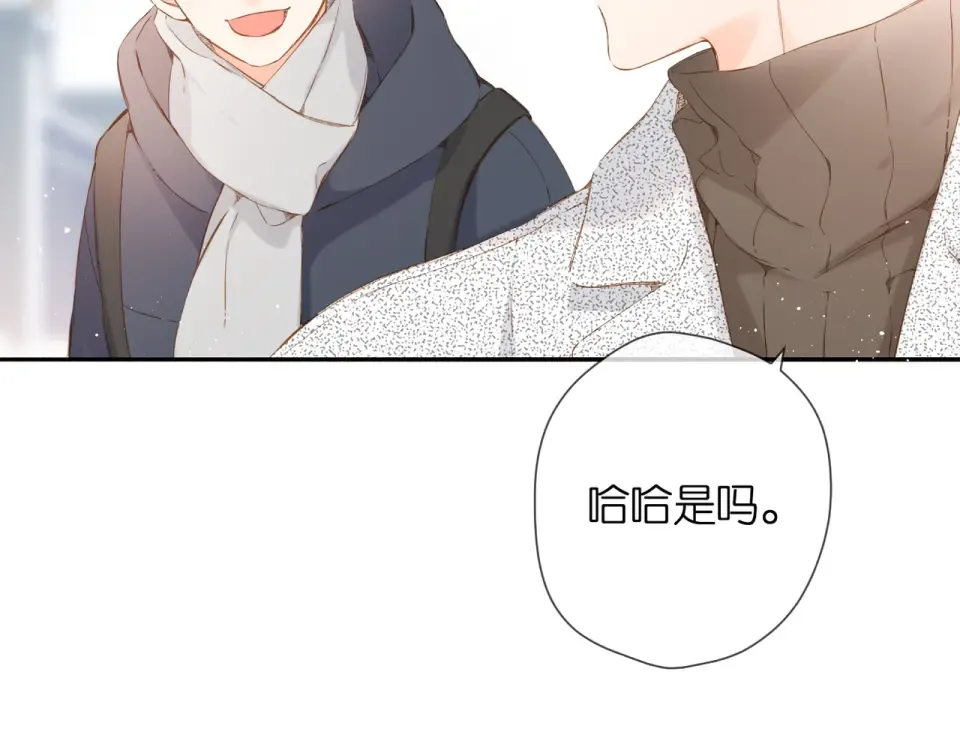 第44话 她的家人 第28页